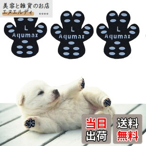 �y���������zAqumax 48���� ����~�� �p�b�h �� �� �p�b�h ���� �y�b�g �C���S���͂��� ����~�� ���� �ی� ���h�~ ���ׂ� �~�� �t�b�g �� �p �p�b�h-�d���؂̏����犊�藎����̂�h���g���N�V