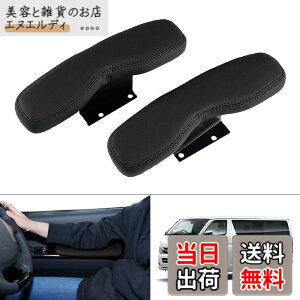 �y���������zAuto Spec �g���^ �n�C�G�[�X 200�n �T�C�h�A�[�����X�g �h�A�A�[�����X�g �I�|�� HIACE H200 �W�� 1�^-9�^ 2004.8- �Ԏ��p�݌v �I�|�� �I�u�� ���@�\ �����p�[�c �J�X�^���p�[�c ������