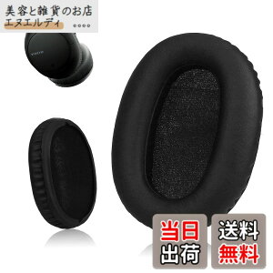 �y���������zKrone Kalpasmos �\�j�[ WH-CH700N(WHCH710N)/ WH-XB900N / WH-RF400 / MDR-RF895RK �p�C���[�p�b�h �����p�[�c�w�b�h�z���C���[�N�b�V���� �\�t�g�v���e�C�����U�[ �������[�t�H�[��(�u���b�N)