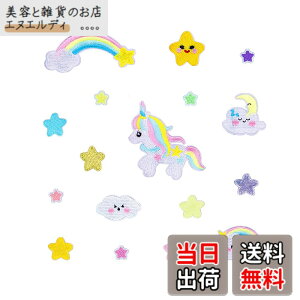 �y���������zYFFSFDC ���b�y�� 17���Z�b�g �� �� �_ ���j�R�[�� ���`�[�t �A�C���� �h�J �A�b�v���P �p�b�` ��C DIY ���̎q �j�̎q ���킢�� ����