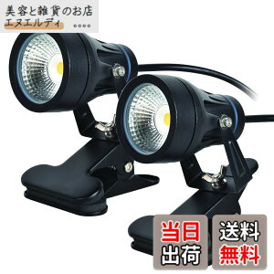 �y���������zokalumi �h�� LED �N���b�v���C�g �X�|�b�g���C�g ���O �����F 6000K 9W ���^ �ŔƖ� ���O �������p led��� �X�ܗp �h�J �����R�[�h3m �Ŕp���C�g �X���Ŕ� ������ ��Ɨp���C�g �Z