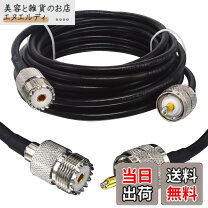 楽天市場】パーソナル無線 アンテナの通販
