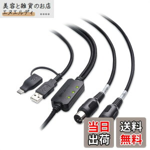 �y���������zCable Matters MIDI USB �ϊ��P�[�u�� - 2m�AMIDI �P�[�u�� USBA/USBC�A5-Pin DIN�A�u���b�N