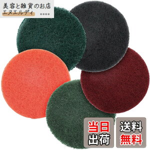 �y���������zDanYun 125mm �����p�b�h �|���b�V���[�����p #180 - #2000 5���Z�b�g �����p�b�h �H�Ɨp �r�� ���� �ז� �d���h���� �����d�グ �����c�[�� �����p �i 180 400 600 1000 2000 5���x �e1���j �h