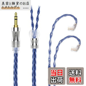 �y���������z�C���z���I�[�f�B�I�P�[�u�� 6N 8�c�P������OCC ���x99.9999% NICEHCK BlueComet qdc 2Pin 3.5mm �v���O �� �������R�l�N�^ ���E�� �_�炩�� �A�b�v�O���[�h�P�[�u�� 3�� �_�炩�� 1.2m DIY�C