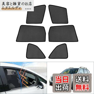 �y���������zCartist �X�o�� �t�H���X�^�[ SK�n ���b�V���J�[�e�� H31- �Ռ��J�[�e�� �J�[�V�F�[�h UV�J�b�g �ȒP���E�Ռ� �f�M �C���e���A �}�O�l�b�g�� ���悯 �T���V�F�[�h 6��