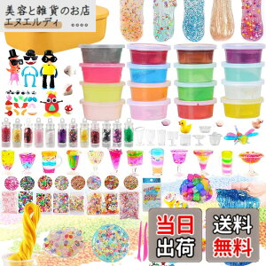 �y���������zUQTOO �X���C�� �L�b�g �����S�y DIY �˂�� �Z�b�g �������� ����c�[�� �������r�[�Y �ʕ��ؕ� �J���t���t�H�[�������� �S�y�V�� �ܗL16���� slime