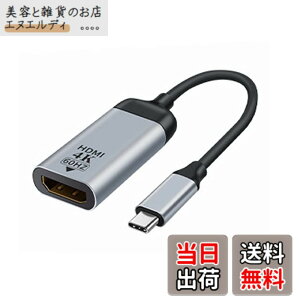 �y���������zxiwai USB-C Type C - HDMI�P�[�u�� HDTV�A�_�v�^�[ 4K 60hz 1080p �^�u���b�g&�d�b&�m�[�g�p�\�R���p