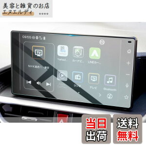�y���������zHUA HAO ���C�Y�E���[�~�[ A200�n��p �K���X�t�B���� 9�C���` �i�r �ی�t�B���� ���[�~�[ �J�[�i�r �t�B���� �A���`�O���A ����E�L�Y�h�~ 9H �\�t�ȒP �C�A�Ȃ� ���C�Y �A�N�Z�T
