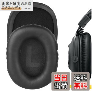 �y���������zGeekria �C���[�p�b�h�݊��� �p�b�h ���W�N�[�� Logitech GPro/GProX/ G433/ G233/ GProX2 �w�b�h�z���ɑΉ� �C���p�b�h/�C���[�N�b�V����/�C���[�J�b�v (�v���e�C�����U�[/�u���b�N)