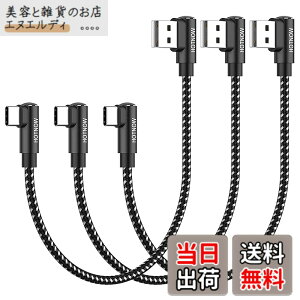 �y���������z�Z�� 0.3m USB C �P�[�u�� ���p�AHOTNOW [3 �{ 30cm] �|�[�^�u�� USB-C �[�d�� �i�C�����ґg�����[�d�R�[�h Galaxy S25 S23 S8 Plus Note 9 8�AiPhone 16 15�A�p���[�o���N����т��̑��� Type-c �f�o�C