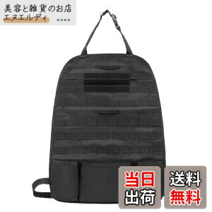 �y���������zTRIWONDER MOLLE �ԗp���[�|�P�b�g �V�[�g�o�b�N�|�P�b�g ���A�V�[�g ��e�� �ȃX�y�[�X �ԓ� ���[ �㕔���Ȏ��[�o�b�O �g�����N���[ �g�����N�{�b�N�X �T�o�Q�[�|�[�` �^�N�e�B�J