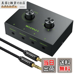 �y���������zLiNKFOR 4�|�[�g �I�[�f�B�I�X�C�b�`���[ 4����1�o��/1����4�o�� 3.5mm �w�b�h�t�H�� �X�C�b�` �X�s�[�J�[ �Z���N�^�[ �ؑ֊� �X�v���b�^�[ �d���s�v ���ʒ����ł� 3.5mm�I�[�f�B�I�P