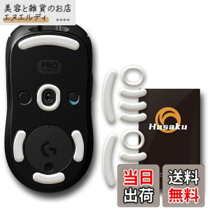 �y���������zLogicool G PRO 2 LIGHTSPEED/G PRO Wireless ���W�N�[�� Logitech G PRO 2 LIGHTSPEED/G PRO ���C�����X GPW �Q�[�~���O�}�E�X �p 2�Z�b�g���� Hasaku �}�E�X�\�[�� �}�E�X�t�B�[�g Slide �X���C�h �V���[�Y