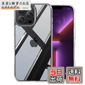 �y���������z�y�ČRMIL�V�K�i�E�ɁX�������zCASEKOO iPhone13 Pro �p �P�[�X �N���A �ϏՌ� �ω��� �ČRMIL�K�i ���ϖh�~ �X�g���b�v�z�[���t�� ���C�����X�[�d�Ή� �A�C�t�H��13 Pro�p�P�[�X 6.1�C��