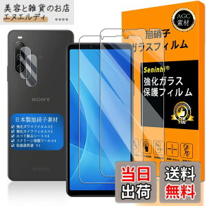 �y���������z�Ή� Xperia10 iii �K���X�t�B���� �w��F�ؑΉ� �y Seninhi �z�y2+2���Z�b�g ���{���f�� - �� �i�� �z�Ή� Xperia10 iii / xperia10iii lite �t�C���� �J�����t�B���� SOG04 SO-52B �K���X�t�C���� 
