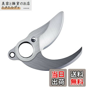 �y���������zKebtek�d��������YDN-B007�̑ւ��n�A�����p�̃u���[�h SK5���Y�f�|�A�V���[�u���[�h �ؒf�a25mm �݊��@��YDN-B007 (�ւ��n�Z�b�g)