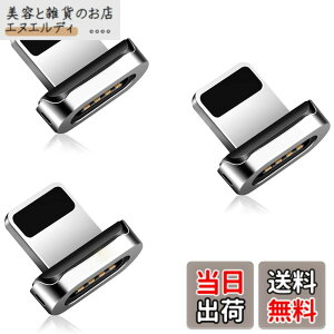 �y���������zSUNTAIHO SYCX001 �}�O�l�b�g �[�d�P�[�u����p���C�g�j���O�[�q �}�O�l�b�g �A�_�v�^�[ ���� �[-�q �h�o ���E�� i0S�[-�q3�Z�b�g(�P�[�u���Ȃ�/�[�q�̂�)