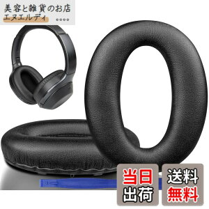 �y���������zSOULWIT �C���[�p�b�h �w�b�h�z���p�b�h �����p�b�h�ASony WH-1000XM2 (WH1000XM2) & �\�j�[ MDR-1000X (MDR1000X)�w�b�h�Z�b�g�p �C���[�N�b�V���� �C���[�J�b�v �m�C�Y�A�C�\���[�V���� ����