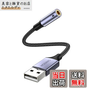 �y���������zMOSWAG USB �I�[�f�B�I �ϊ��A�_�v�^ �O�t�� �T�E���h�J�[�h 4�� TRRS �ϊ� usb-3.5mm �I�[�f�B�I�P�[�u�� �C���z���A�w�b�h�t�H���APC�A���b�v�g�b�v�ALinux�A�f�X�N�g�b�v�APS4�A����