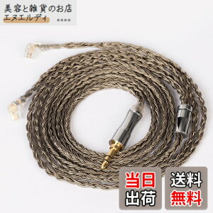 �y���������zYinyoo �w�b�h�t�H�� �����p�P�[�u�� 2pin QDC 3.5mm �C���z�� ���P�[�u�� KBEAR Show�y���zKBX4925 �w�b�h�t�H�� �����p�P�[�u�� �⃁�b�L 24�c �C�����j �A�b�v�O���[�h�P�[�u�� ���؃C��