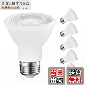�y���������zLVWIT LED�X�|�b�g���C�g E26���� LED�d�� �r�[���d�� 550LM 6W(�n���Q���d��40W����) PAR20 �d���F 3000K �W���^�C�v35° �z���C�g �ȃG�l �ԐڏƖ� �V��Ɩ� ���ƏƖ� ���֏Ɩ� �L�b�`�� ��