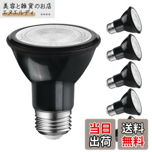 �y���������zLVWIT LED�X�|�b�g���C�g E26���� LED�d�� �r�[���d�� 550LM 6W(�n���Q���d��40W����) PAR20 �d���F 3000K �W���^�C�v35° �ȃG�l �ԐڏƖ� �V��Ɩ� ���ƏƖ� ���֏Ɩ� �L�b�`�� �䏊 ���r��