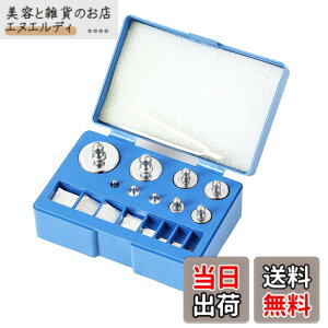 �y���������zHFS(R) �����Z�b�g 17�_���� M2�� �Z�� 100g 10g 20g 50g 1g 2g 5g ������ ���p �N�������b�L�O�����X�P�[�� �s���Z�b�g�t