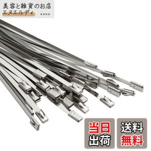 �y���������zOFFO �X�e�����X�o���h 4.6mmx400mmx30�{�� �����o���h�X�e�����X �ϔM���E�ώ��O���E�ό󐫁E�ϖ�i�ɗD��Ă��܂��B�����O�ł̎g�p�Ȃǋɂ߂Č����������ł̎g�p�ɍœK�ł� 400mm