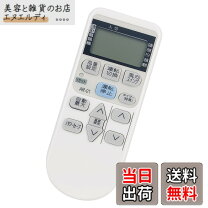 楽天市場】csh n2218r リモコンの通販