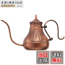 楽天市場】kalita カリタ 銅ポット900の通販