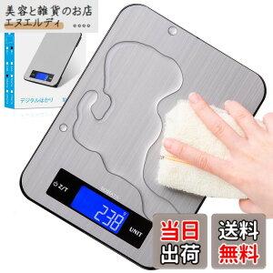 �y���������zBOMATA(�{�}�^) �͂��� �f�W�^�� 1g�P�� 20kg �\�ʖh�� �h�� �~���N ml���[�h�t�� �ŐV�̐݌v�ƍH�| �X�e�����X�Ƌ����K���X�̕����\�� �����ȊO�� �ϋv ���܈��t�� �L�b�`���X�P�[