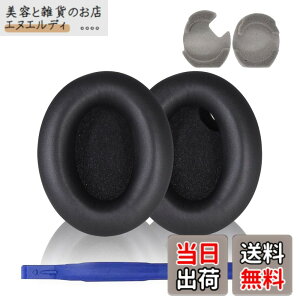 �y���������zAdhiper WH1000XM4�����p�C���p�b�h�A�����p�C���[�N�b�V�����A�C���[�N�b�V���������p�ASony WH1000XM4�m�C�Y���_�N�V�����w�b�h�z���ƌ݊���������܂��i���j