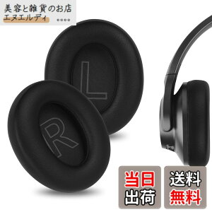 �y���������zGeekria �C���[�p�b�h �݊��� �p�b�h �A���J�[ for Anker Soundcores Life 2 (Not fit Life 2 Neo), Life Q20, Q20+, Q20I, Q20BT �w�b�h�z���ɑΉ� �C���p�b�h/�C���[�N�b�V����/�C���[�J�b�v (�v���e�C