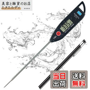 �y���������zBOMATA ���x�v ���� �h�� �ې� ����3~6�b -50~300�x �����v �L�b�`�� 12.7cm�̃v���[�u �z�[���h�@�\�t�� LCD���� 304�X�e�����X �Ǌ|���� �g���� ���� �Ă�Ղ� ���� �����C ������