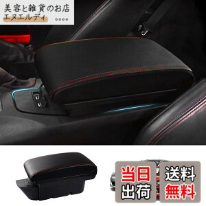 �y���������zAuto Spec �g���^ 86 �X�o�� BRZ �ԗp�A�[�����X�g �R���\�[���{�b�N�X ZN6�^ ���� �E�n���h����p �ԓ����[�{�b�N�X USB�[�d�|�[�g�t�� ��w�^�C�v ���@�\ ��e�� �Ԏ��p�݌v ����