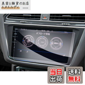 �y���������z�yGAFAT�z�t�H���N�X���[�Q�� VW Golf �S���t MK7 7��� 9.2�C���` 2017-2021 Discover Pro �Z���^�[�f�B�X�v���C �J�[�i�r �ԗp�t���ی�t�B���� �R���g���[���f�B�X�v���C ��p�K���X�t�B