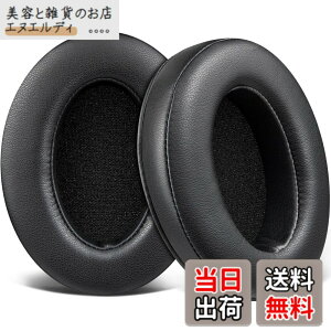 �y���������zSOULWIT �C���[�p�b�h �C���[�N�b�V���� for Sony MDR-CD900ST/MDR-7506/MDR-1ABT/RBT/RNC & ATH M50X/M40X/WS660BT/WS1100, for SteelSeries Arctis 1/3/5/7/9X/Pro/prime & HyperX Cloud/Alpha �p �p�b�h ���� ������ �����x