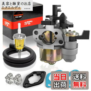 �y���������z1PZ GX1-HN3 �L���u���^�[ �ϋv�� �z���_ GX160 GX168 GX200 5.5HP 6.5HP �_�@�� �k�^�@�p �G���W���p�[�c + �K�X�P�b�g �R���t�B���^�[ �R���z�[�X �z�[�X�N�����v