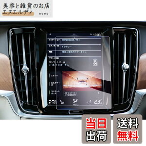 �y���������z�yGAFAT�zVolvo �{���{ S90 XC60 SPA 2��� 8.7�C���` 2017+ �ԗp�t���ی�t�B���� �Z���^�[�C���t�H���[�V�����f�B�X�v���C �i�r�Q�[�V���� �i�r��p�K���X�t�B���� �J�[�i�r 9H�d�x �K
