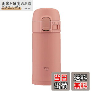 �y���������z�ۈ� ���� �X�e�����X�}�O ���e�� 200ml �y�R���p�N�g�Ŏ����^�т��₷���z �����^�b�`�^�C�v �ۉ��ۗ� �y�� �e���R�b�^ SM-PD20-PM