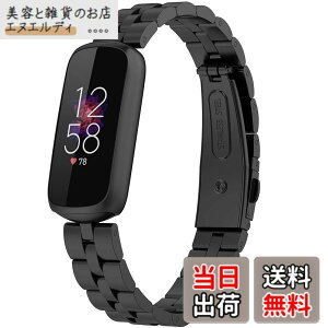 �y���������z�Ή�Fitbit Luxe/Luxe Special Edition �o���h �X�e�����X �t�B�b�g�r�b�g Luxe �o���h �ϋv�� �K�тɂ��� Fitbit Luxe Special Edition �����x���g ���߉\ �r�W�l�X�� �j���ʗp�i�u���b�N�j