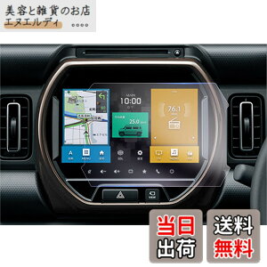 �y���������z�yGAFAT�z�X�Y�L �n�X���[ MR52S/MR92S�^ 2��� 9�C���` 2020�N���f��~���s SUZUKI HUSTLER �ԗp�t���ی�t�B���� �n�X���[ �i�r 9�C���` �t�B���� �Z���^�[�f�B�X�v���C �i�r�Q�[�V���� �n