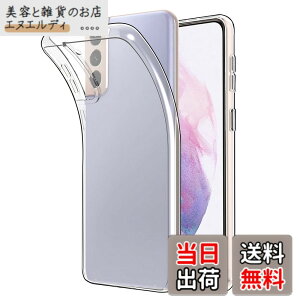 �y���������zHianjoo Galaxy S21 5G �Ή� �P�[�X [SC-51B/SCG09], �V���R�� �\�t�g ���� TPU �����^ �y�� �����h�~ �Ռ��z�� �C�菝�h�~ Samsung Galaxy S21 5G �p �N���A�P�[�X