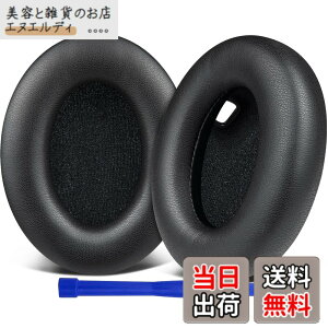 �y���������zSOULWIT �C���[�p�b�h �C���[�N�b�V���� �����p�b�h�ASony WH-1000XM4 (WH1000XM4) �w�b�h�Z�b�g�p �w�b�h�z���p�b�h �݊��� �p�b�h �\�t�g���U�[ �����x�t�H�[�� ���݂�ǉ� �C���[�J�b
