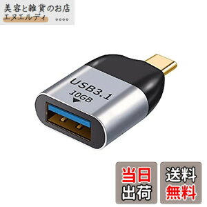 �y���������zNFHK 10Gbps USB 3.1�^�C�vC�I�X�z�X�g��USB3.0�^�C�vA���XOTG�f�[�^�A�_�v�^