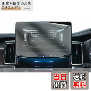 �y���������zHUAHAO �A���p�C�� �r�b�Ox11 [XF11NX/XF11NX2S] 11�C���` �i�r �ی�t�B���� �w��E�L�Y�h�~ ���ȋz���^�C�v �\��t���ȒP xf11nx2 �t�B���� �A���p�C�� �r�b�Ox11�t�B���� 4H PET�� 2������