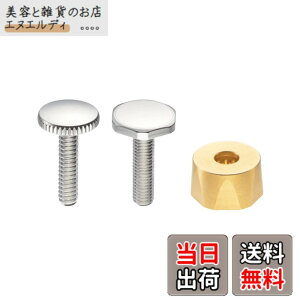 �y���������zSANEI(�T���G�C) �A�_�v�^�[ ��v�ȋ����� SANEI���o�[�n���h����C�p �r�X2�{�t�� SANEI������p PR3230-1S �S�[���h