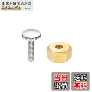 �y���������zSANEI(�T���G�C) �A�_�v�^�[ ��v�ȋ����� SANEI���o�[�n���h����C�p �r�X1�{�t�� TOTO����p PR3231-1S �S�[���h