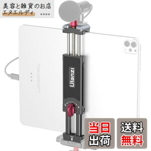 �y���������zUlanzi �^�u���b�g�z���_�[ �O�r�p ipad�z���_�[ ������ 7.9-12.9 �C���` iPad�u���P�b�g 2�A���J�X�C�X �S�[���h�V���[�t�� iPad iPad iPad mini iPad Air iPad Pro 7.9'' 9.7'' 10.2'' 10.5'' 10.9'' 11'' 